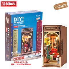 24h以内発送 童具館 パターンボード30 円弧 ケルンモザイク円 中トレイ