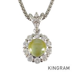 Pt900キャッツアイ5.77ct ダイヤモンド1.28ct リング鑑別書付 - メルカリ