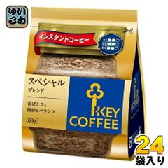 KEY COFFEE スペシャルブレンド VP 180g×24袋 - メルカリ