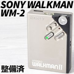 SONY WALKMAN WM-2 カセットウォークマン シルバー 整備済 - メルカリ