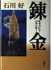 最安値】MTG J25 大鎌猫の仔 英語版 1枚 - メルカリ