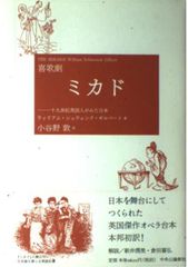 千草忠夫 絶版 希少本 kkベストセラーズ 文庫6冊セット - メルカリ