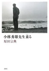 2026年最新】小林_秀晴の人気アイテム - メルカリ