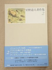 初版帯付】 滝本竜彦 ライト・ノベル 角川書店刊 2605eb001 - メルカリ