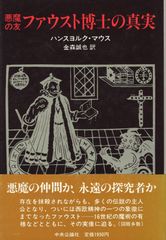 絶版】ラルース酒事典 柴田書店 1985年初版 ジャック・サレ - メルカリ
