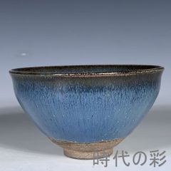 中国美術 中国陶瓷藝術大師 李達 (造) 建盞 油滴天目茶碗 - メルカリ