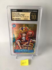 PSA10】ルフィ P [P-043]プロモ 2nd アニバーサリー 英語版 - メルカリ