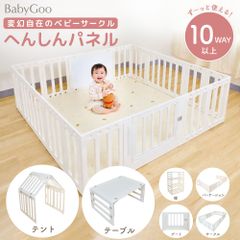 最終値下げ❣️】6WAYベビーサークル 箱付き140×200数ヶ月のみ使用 