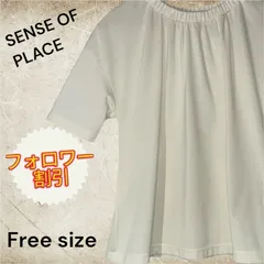 06133　SENSE OF PLACE　センスオブプレイス　半袖トップス　オフホワイト　白　フリーサイズのサムネイル