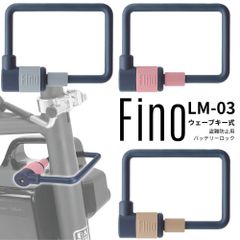 パナソニック 電動自転車 充電器 NKJ074Z（後継 NKJ075Zになります