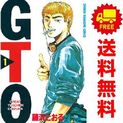 GTO 1~25권 만화 전권 세트 완결 주간 매거진 KC 후지사와 토오루 코단샤(소년 코믹)