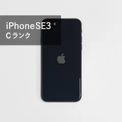 iPhoneSE3 64GB ジャンク 本体・箱 2026年最新】iphonese3 ジャンクの人気アイテム - メルカリ