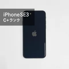 【中古】iPhoneSE3 64GB バッテリー80~86％ ミッドナイト docomo 本体 iPhoneSE 第3世代 [C+ランク]