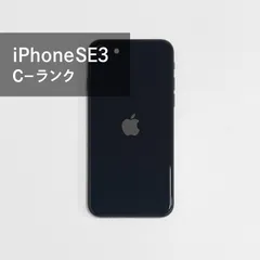 2026年最新】iphone SE 第3世代 128gb ジャンクの人気アイテム - メルカリ