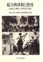 テキスト修正前 朝倉宗滴 1733(絆)英傑大戦 - メルカリ