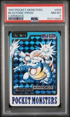 PSA8 1997 ポケモン カードダス ゲンガー | Mercari