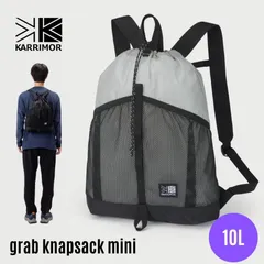 カリマー karrimor grab knapsack mini グラブ ナップサック ミニ キッズ レディース パッカブル トート 2WAY 501140のサムネイル
