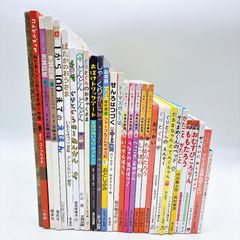 9冊】学研の図鑑 まとめセット 植物 昆虫 水の生物 魚 鳥 動物 花
