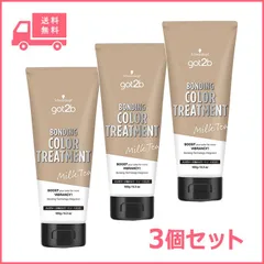 got2b(ゴットゥービー) ボンディング・カラートリートメント ミルクティー 180g×3個セット ヘンケルジャパン シュワルツコフのサムネイル