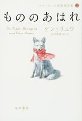 清野とおる ゴハンスキー 全5巻セット - メルカリ