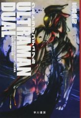 講談社オフィシャルファイルマガジンウルトラマン10巻セットバインダー