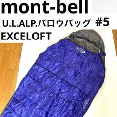 美品 プロモンテ EL450S ダウンシュラフ 軽量 希少プチサイズ【K825