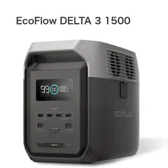 2026年最新】ecoflow ポータブル電源 delta1000の人気アイテム - メルカリ