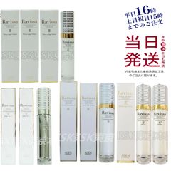 ルヴィ パーフェクトモイストローション 120ml + ルヴィ クレンジング