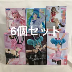 未開封 初音ミク BiCute Bunnies 他 初音ミク 巡音ルカ MEIKO フィギュア 6個セット SF6903 c107