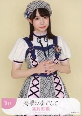中古】邦楽Blu-ray Disc 鬼束ちひろ / Moses to Elise [VICTOR ONLINE