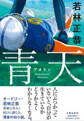 鉢ごと】 多肉植物 硫黄団扇 狂刺シリーズ ユウレイ - メルカリ
