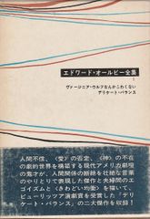 96本 。on behalf：永山さん著 - メルカリ
