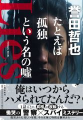 安室奈美恵／FEEL新品 店頭告知ポスター 当時物 アルバム 美品 レア