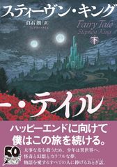 フェアリーテイル 1期(44巻)2期(26巻)全巻＋映画(鳳凰の巫女) - メルカリ