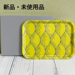 2026年最新】ミナペルホネン トレイ ひし形の人気アイテム - メルカリ