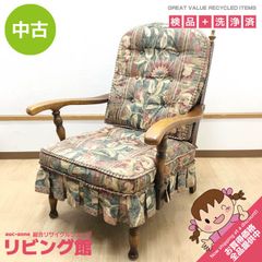 ss8775 【中古】 陶器製 犬の置物 バセットハウンド 全長50cm 陶器置物