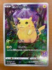 サイン入りHAPPY-!NG 市川雛菜 ISC/S81-093SSP SSP 状態B☆ ヴァイス