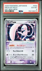 ダークエーフィ #196 PSA 9 ホロカード - メルカリ