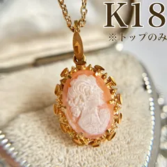2026年最新】カメオ k18 ペンダントトップの人気アイテム - メルカリ