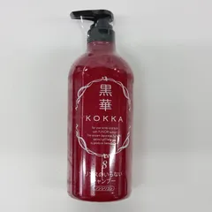 2026年最新】黒華シャンプーの人気アイテム - メルカリ