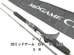 良品 がま石 GIGASYS ギガシス M525 がまかつ 石鯛竿 - メルカリ