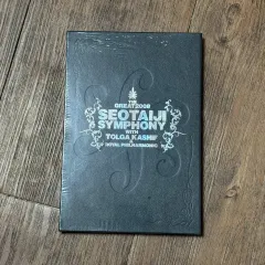 未開封 2008 ソ・テジ シンフォニー The Great 2008 Seotaijのサムネイル