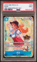 中国限定イラスト 3rd Anniversary ナミ ワンピースカード - メルカリ