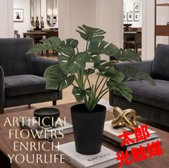 光触媒 人工観葉植物 ウォールグリーン フェイクグリーン エレガンス