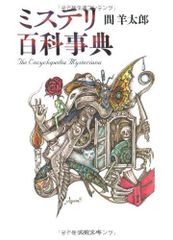 非売品☆レア　日本推理作家協会会報　推理小説　ミステリ　ペンクラブ　冊子　会報 非売品☆レア 日本推理作家協会会報 推理小説 ミステリ ペンクラブ