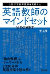 非売品 マインド・セットを変えよ 大川隆法 DVD CD付き - メルカリ