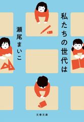 非売品 希少 浜辺美波 フルコンプ くうきのかだい クリアファイル7枚
