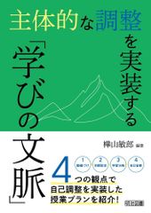 初版、帯あり】クリエイティブシンキング入門 - メルカリ