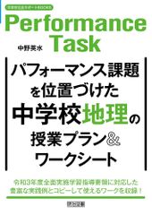 早稲田アカデミー NN麻布クラス 算数 ラストスパート教材 I II - メルカリ