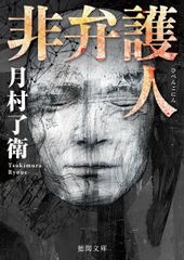 フラジャイル 病理医岸京一郎の所見 1〜29巻 既刊全巻セット 全巻帯